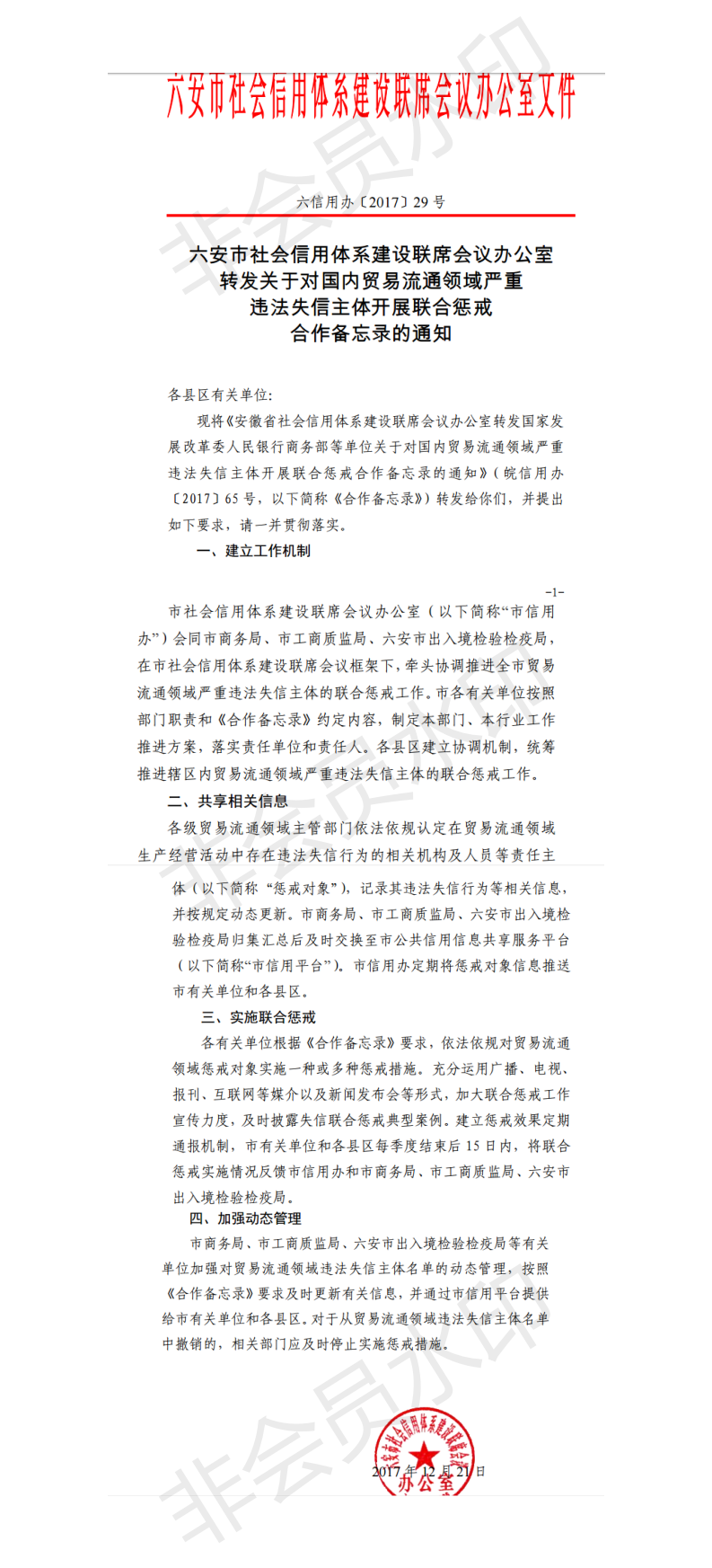 文字文稿5.png
